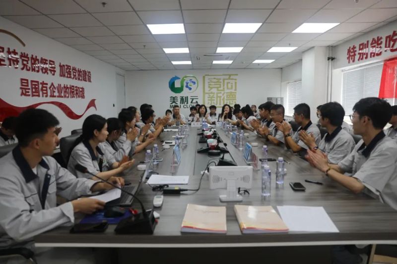 知史明志 青春爭(zhēng)先|美利云青年黨史知識(shí)競(jìng)賽圓滿結(jié)束